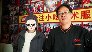 广西美女学习老友粉、柳州烫粉和凉拌粉