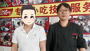 2025年老学员加学爆炒生料